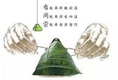 端午“粽”动员，带上全家去南洲1号