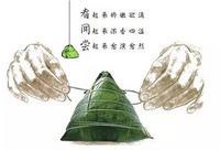 端午“粽”动员，带上全家去南洲1号