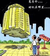 天誉花园duang一下就有9折优惠 没有金蛋就不划算了?