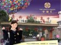 富盛幸福汇：名校学位一步到位 望子成龙的理想平台