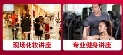 高新万达与您相约母亲节 5月9日邂逅*美靓妈