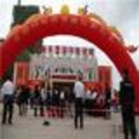 东盟国际商贸城荣耀封顶暨感恩回馈季隆重启幕