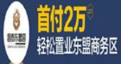 专题：昌泰东盟园电商钜惠1万抵10万 带租约写字楼即买即赚