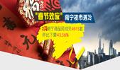 "春节效应"南宁楼市遇冷—2月商品房成交4915套 环比下降43.56%