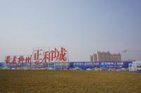 2015年柳州城市继续向东发展 柳东两大盘销售火爆