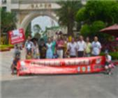 5月30日住朋网防城港看房团圆满落幕