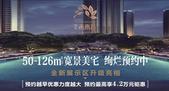 华发未来荟50-126㎡宽景美宅惊艳上市