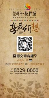 大师兄，你为何离去16年