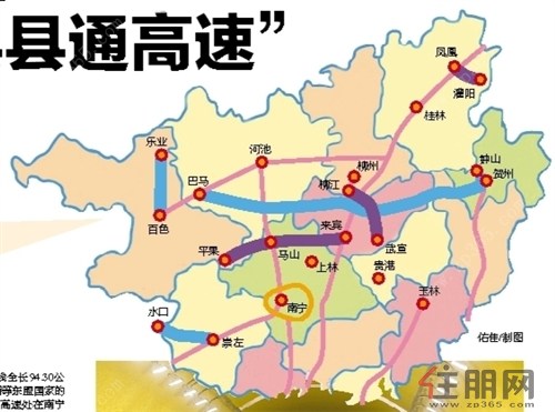 广西7个高速公路项目开竣工 南宁实现"县县通高速"