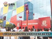 南宁地产营销中心5月15日盛大开放  双盘齐舞共耀首府
