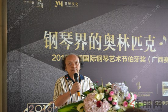 华发国宾壹号-中国国际钢琴艺术节伯牙奖(广西赛区)盛大开启