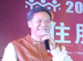广西保利置业董事长吴光明：研讨新销售模式为广西房产做贡献
