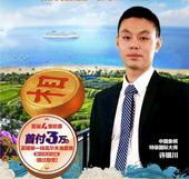 与世界**为邻| 许银川：找到了梦想中的海边度假屋