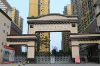 平果--城市假日花园