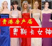 阳春三月好时节 贵港房产奥斯卡“女神”由你定