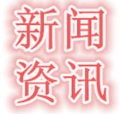 销售量价同比增速放缓 10月楼市现降温苗头