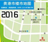 2016贵港楼市地图（11月）