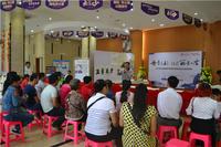 11月19日五象丽景"烤全羊"业主答谢会 共享美食盛宴