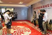 柳州联盟新城新闻发布会采访报道