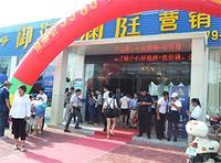 千人到场 御海澜庭热销全城