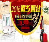 2016玉林返乡置业楼盘推荐