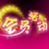 住朋网盛情回馈 会员豪礼送不停