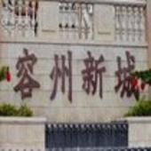 尊老敬老 献礼重阳：容州商业城即日起免费为容县所有百岁老人家庭拍摄全家福