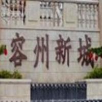 尊老敬老 献礼重阳：容州商业城即日起免费为容县所有百岁老人家庭拍摄全家福