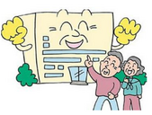 共有产权养老房重在降成本