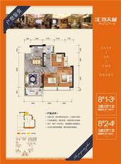 兴佳·汇景天城8#楼88-133㎡于12月23日盛大开盘