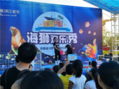 滨江壹号超炫梦幻海洋生物展【海狮表演】本周五再加一场！