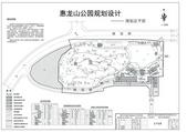 惠龙山公园**公布 市民可在闹市之中观山水赏竹石啦！