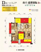 南兴·盛世国际2期户型 高性价比 让生活灵活多变