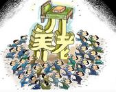 养老机构服务质量将有“标尺”建设标准将细化