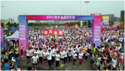 ***9天 2017联发欢乐跑柳州站12月16日**开跑