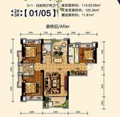 二孩政策出台两年，121㎡以内小四房吐血整理