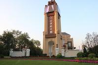 中辰阳光郡85-130㎡产品在售 交2万享受91折