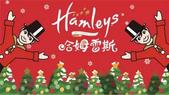 Hamleys圣诞季献礼北京，开业惊喜抢先看！
