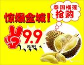 2017年北部湾民企名品展示暨钦州市中秋（国庆）农产品展销会