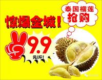 2017年北部湾民企名品展示暨钦州市中秋（国庆）农产品展销会