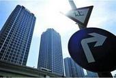 楼市调控蔓延至三四线城市 差别化调控逐级深入