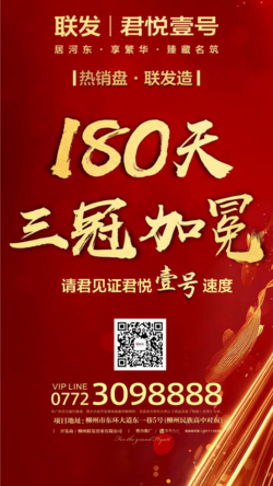 来联发君悦壹号 体验圣诞草莓奇缘