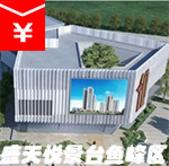 御园别墅**50万抵100万