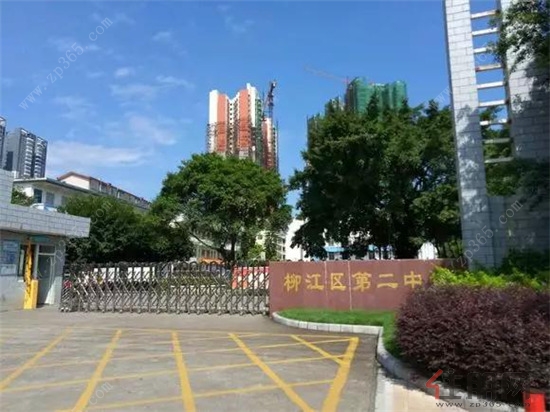             柳州市公园路小学