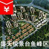 御园别墅**50万抵100万优惠