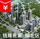 12#楼预约 5千抵3万优惠