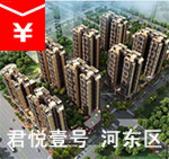 73-130㎡ 均价10000元/㎡