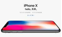 你们的iPhone X，碧桂园全包了！