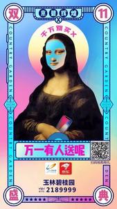 碧桂园内部员工爆料，这类人千万别买iPhoneX！