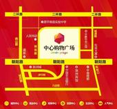 平南首届”谁与争锋“王 者荣耀争霸赛即将火热来袭！中心购物广场邀你团战赢万元大奖！